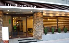 新上野酒店